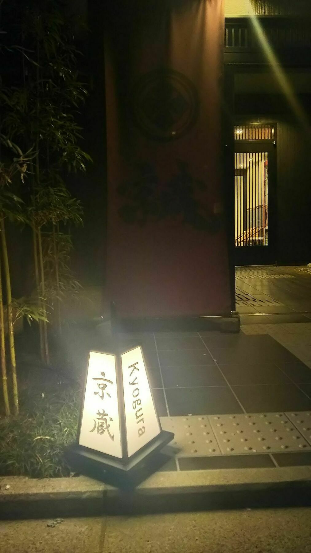 Rakumachi Hotel Kyōto Exterior foto